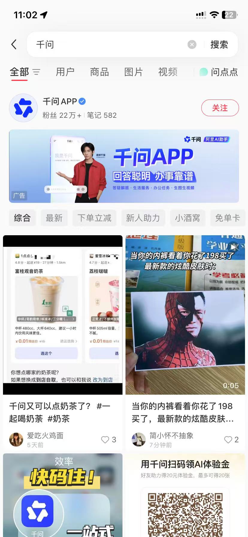 甘南品牌种草